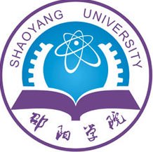 邵陽學院成教logo