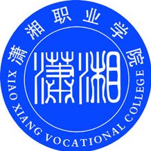 瀟湘職業(yè)學院成教logo