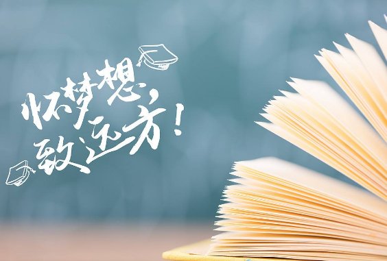 湖南省2019年高考報名