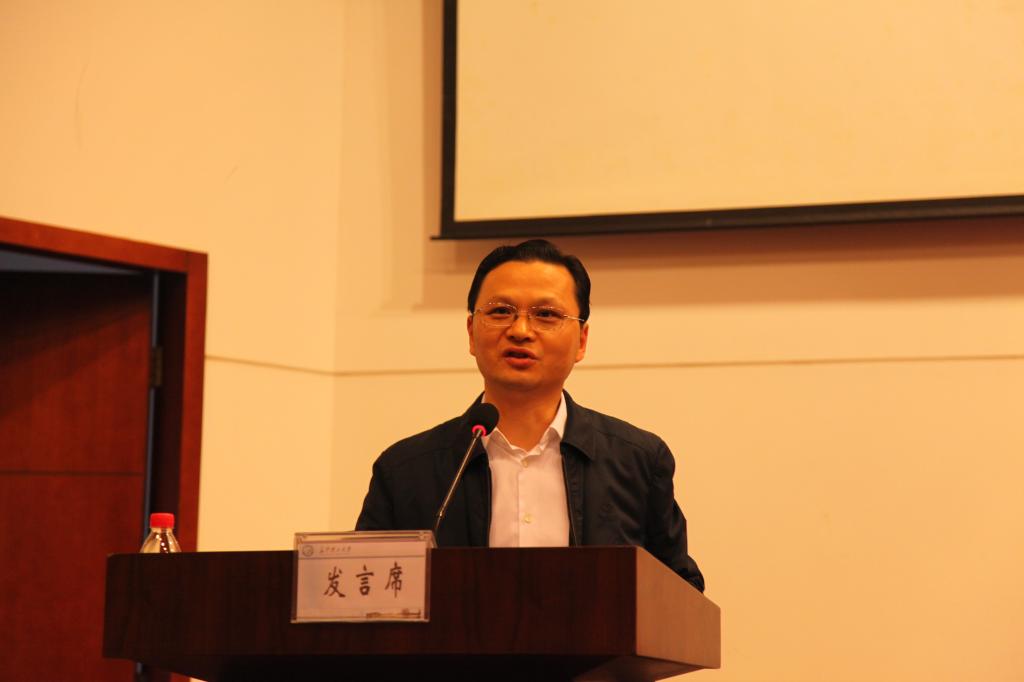 長沙理工大學