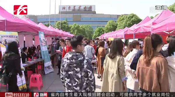 湖南農業大學