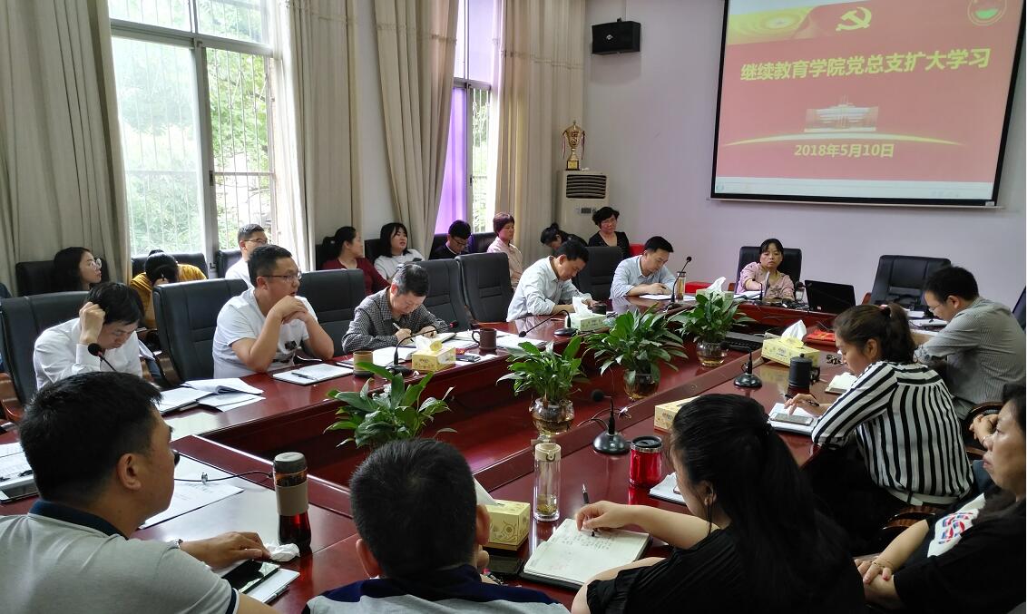 湖南農業大學章程
