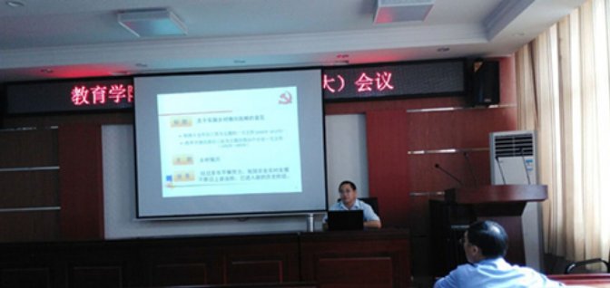 湖南農(nóng)業(yè)大學(xué)