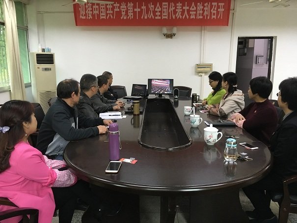 南華大學