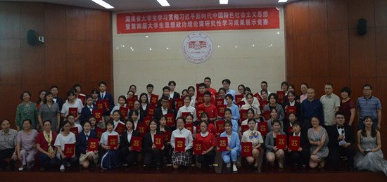 湖南現(xiàn)代物流職業(yè)技術(shù)學院