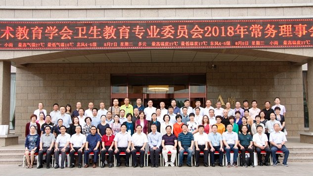 湖南都市職業(yè)學院