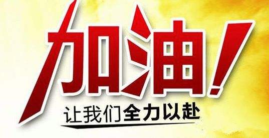 成人高考數(shù)學