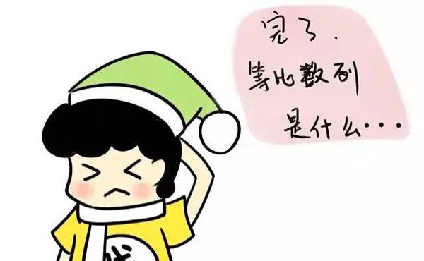 成人高考復習