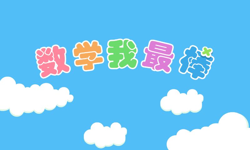 成人高考數(shù)學復習