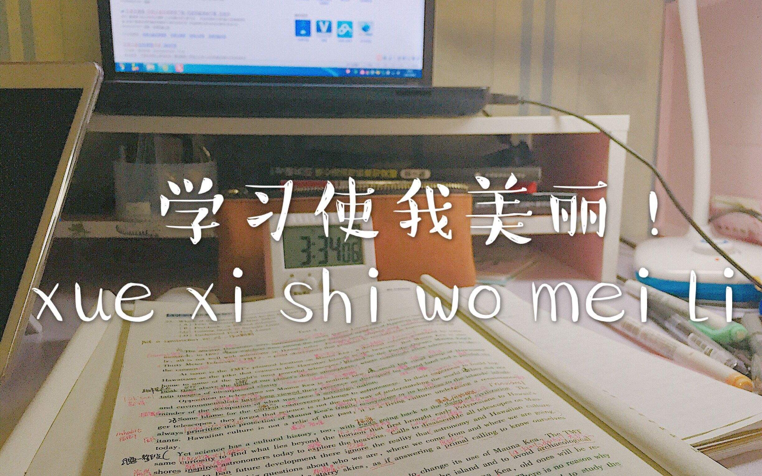 成人高考復(fù)習(xí)效率
