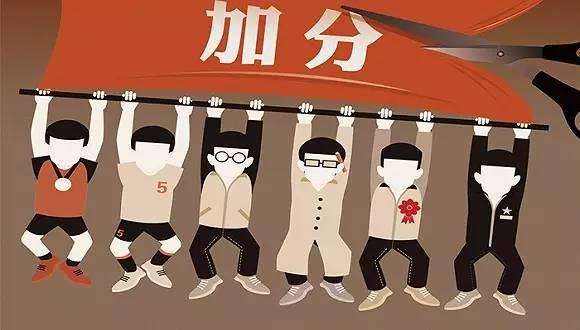 ?湖南成人高考報名