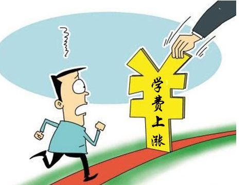 湖南成人高考學(xué)費
