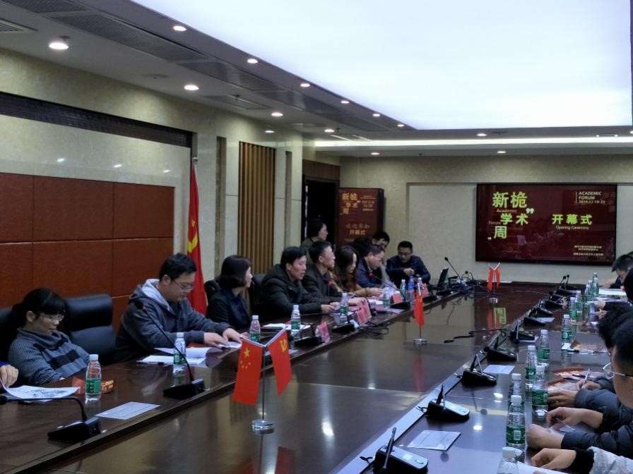 湖南工業大學