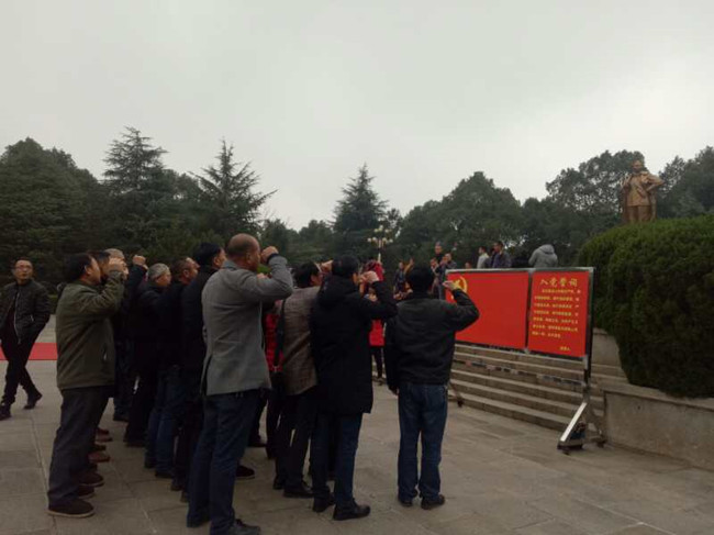 邵陽職業技術學院