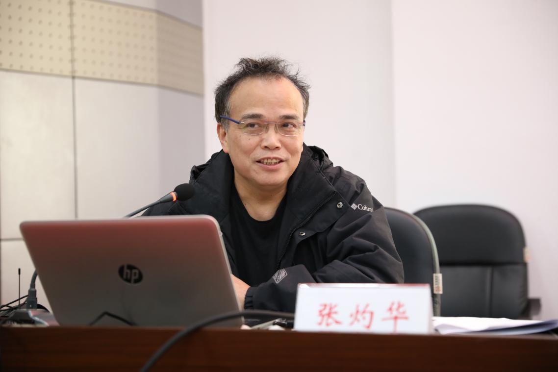南華大學