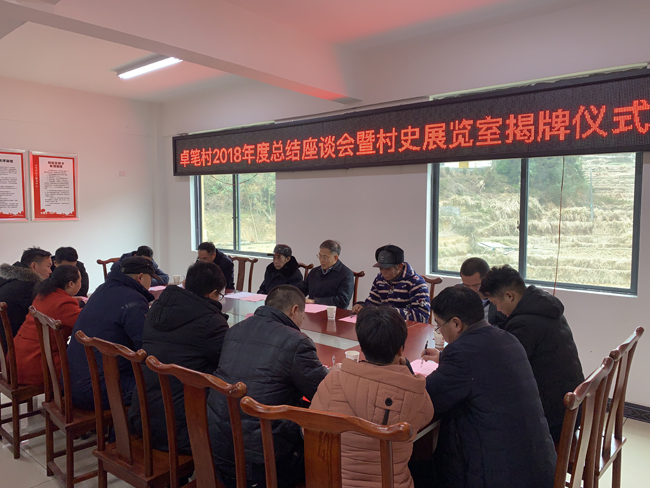 湖南商學院