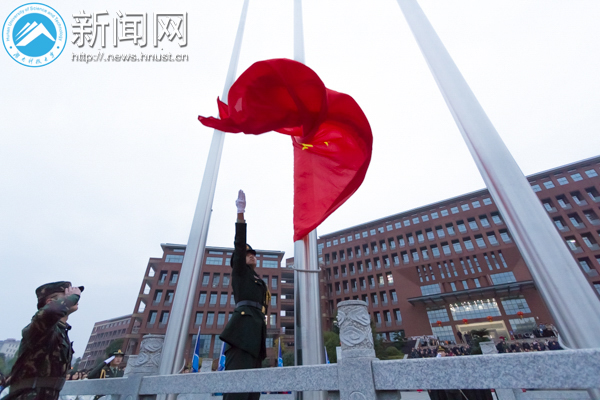 湖南科技大學