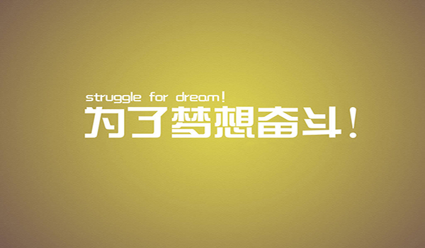 學(xué)位英語