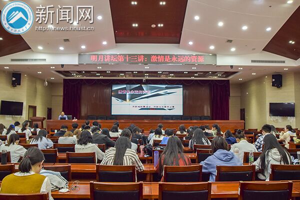 湖南科技大學