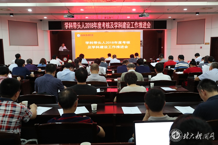 中南林業科技大學
